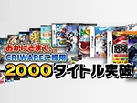 CLOUDIAロゴ
