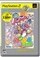 ぷよぷよフィーバー お買い得版 PlayStation 2 the Best