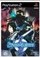 天星 SWORDS OF DESTINY