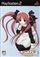 ホームメイド ～終の館～