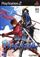 戦国BASARA