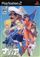 ふしぎの海のナディア Inherit the Bluewater
