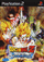 ドラゴンボールZ　Sparking!