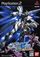 機動戦士ガンダムSEED 連合VS.Z.A.F.T