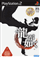 龍が如く