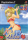 パチパラ12 ～大海と夏の思い出～