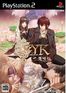 S.Y.K～蓮咲伝～