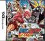 無限のフロンティア EXCEED　スーパーロボット大戦OGサーガ