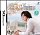 ぺ・ヨンジュンと学ぶ韓国語DS　テスト編