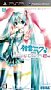 初音ミク -Project DIVA- 2nd
