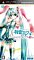 初音ミク -Project DIVA- 2nd