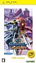 戦国BASARA BATTLE HEROES (PSP the Best)