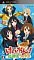 けいおん!放課後ライブ!!