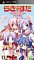 らき☆すた 陵桜学園 桜藤祭 Portable