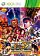 スーパーストリートファイターIV アーケードエディション （Xbox360）