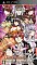 グローランサーIV オーバーリローデッド