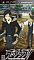 デュラララ!! 3way stand off -alley-