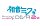 初音ミク -Project DIVA- 2nd  お買い得版