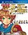 王と魔王と7人の姫君たち～新・王様物語～