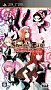 STEINS;GATE 比翼恋理のだーりん