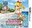 パチパラ3D 大海物語2 ～パチプロ風雲録・花 希望と裏切りの学園生活～