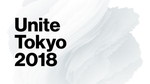 Unite Tokyo 2018イメージ画像