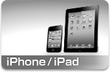 iPhone/iPad
