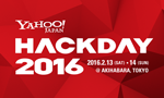 Hack Day 2016イメージ画像