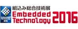 Embedded Technology 2016／組込み総合技術展イメージ画像