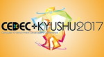 CEDEC＋KYUSHU 2017イメージ画像