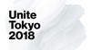 Unite Tokyo 2018イメージ