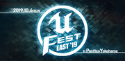 UNREAL FEST EAST 2019イメージ画像