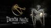 「ジャンプフェスタ2016」にてCRI Sofdec2 for VRが採用された『DEATH NOTE』VR脱出ゲームが出展されます。イメージ