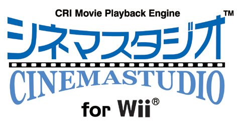 シネマスタジオ for Wii