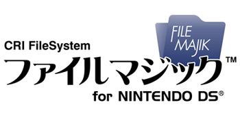 ファイルマジック for NINTENDO DS