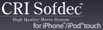 [図1] 「CRI Sofdec for iPhone/iPod touch」ロゴ
