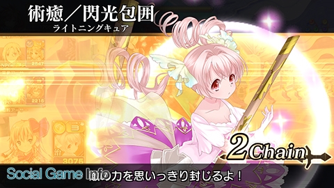 乖離性ミリオンアーサー Cri Middleware